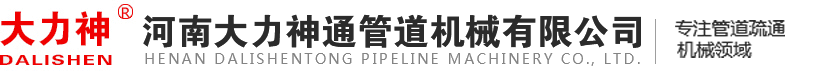 柳州博大封頭制造有限公司